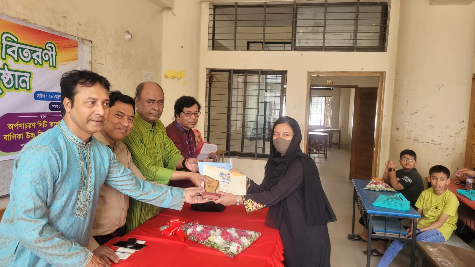 জিনিয়াস অনুষ্ঠান